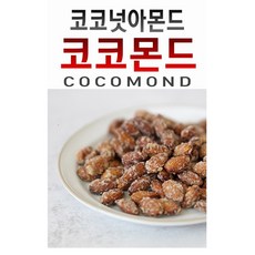 코코몬드