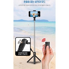어반위즈셀카봉