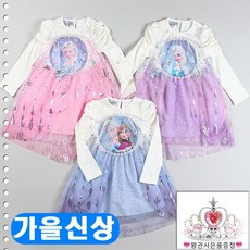 티니핑왕관