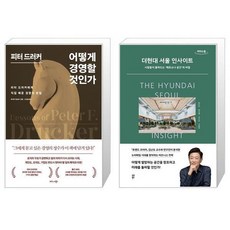 더현대서울