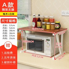 전자레인지무게