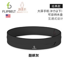 데카트론러닝벨트