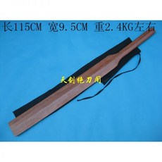훈련용 소진목검 소진목도 장검 검도 죽도 수련용 나무 중량 대련 소진, 02밤색, 60°이상_80cm