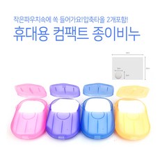 디자인비누자격증반