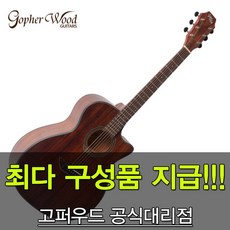 고퍼우드g130