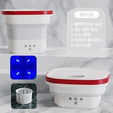 신일탈수기6kg