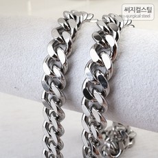 써지컬스틸군번줄재료