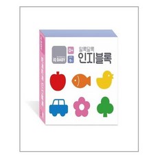 블루래빗인지블록