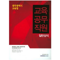 광주광역시발레공연