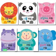 블루래빗숫자책