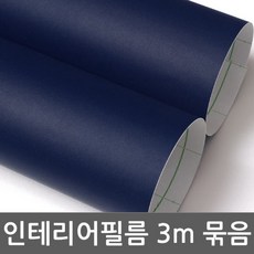 비스포크필름