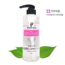 팜플러스레드자몽