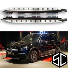스타클럽 벤츠 GLB X247 사이드스텝 발판 GLB200D GLB250, 대전장착점(공임비 10만 현장지불)