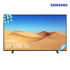 삼성전자 4K UHD 스마트TV OTT가능 55AU8000/55TU7000/70TU7000