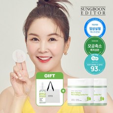 그린토마토점보패드