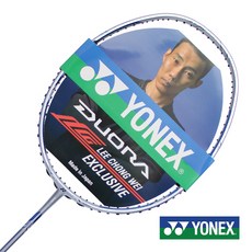 듀오라10