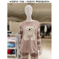 비비안실내복 TOP01