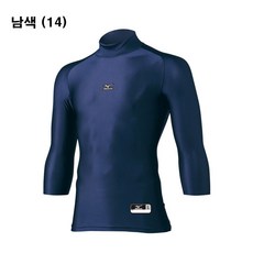 MIZUNO [2014] 미즈노 스판언더 (남색) 7부