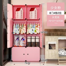 조립식 애견 옷장 행거 강아지 고양이 옷걸이 옷, 핑크 8도어 2걸이_단일 도어_어셈블리