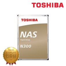 도시바 NAS N300 HDD 10TB HDWG11A - hdd10tb