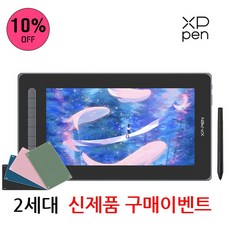 [사은품 구매이벤트] 엑스피펜 12 XP-PEN Artist 12 2세대 액정타블렛, 블랙