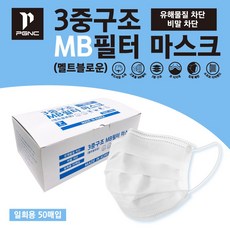 유해사이트차단공유기