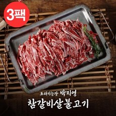 [박지영] 국내산 참갈비살불고기 300gx3팩, 300g, 3개
