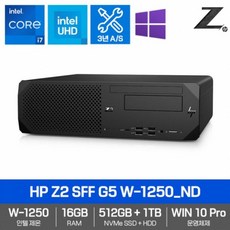 z2g5w-1250