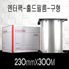 생분해멀칭필름