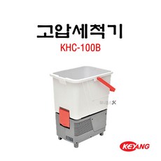 khc-100b