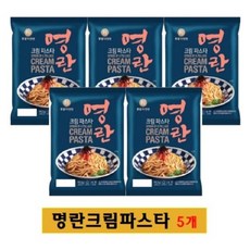 명란파스타동구