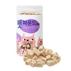 펫파더치킨트릿