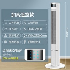 세로서큘레이터