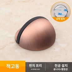 별고양이, 01 기타, 03 적고동, 1개