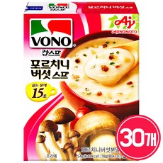 포르치니버섯