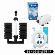 고양이산소발생기세트