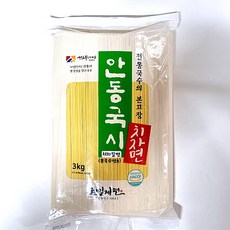안동국시면