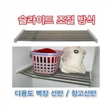 QIF244035다용도 슬라이드 선반 40, 1