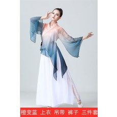 한국 무용 댄스 복 상의 연습 언발란스 티셔츠 볼레로 창작 삼저고리 라인 라틴 현대, 오렌지-블루 톱 끈바지 3종