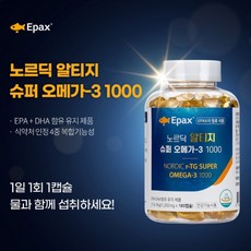 혈액 순환 안될때 손발 가차움 차가울때 혈류 혈관 확장 에 도움 중금속 오염 걱정 없는 노르딕 이팍스 알티지 오메가3 건강 기능 영양제, 1BOX(6개월분), 1개