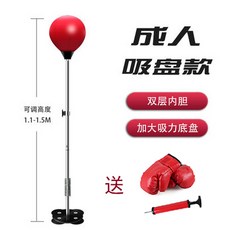 가정용샌드백 복싱 권투 반사신경 스피드 킥복싱, AH