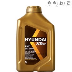 오일마트 현대 XTEER 엑스티어 TOP 5W40 1리터 100%합성 엔진오일, 1개, 1L, 엑스티어 탑 프라임 5W-40_1L