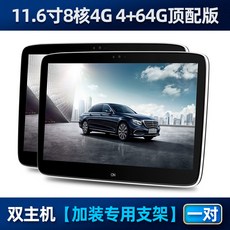 s클래스차량뒷좌석모니터