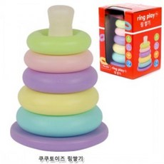 쿠쿠토이즈 링쌓기 감각발달완구 컵링끼우기 교육완구 쌓기놀이 블록 lam*624Yh, 1