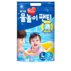 남아36키로물놀이팬티