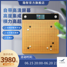 인공지능바둑판