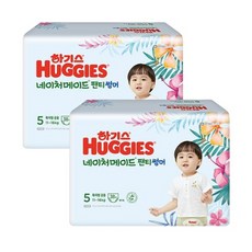 하기스네이처메이드썸머