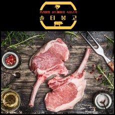 [솔티봉고] 프리미엄 솔트에이징 명품한돈세트 1.9kg 캠핑고기 삼겹살 목살 (한돈돈마호크 1kg+ 한돈도끼목살 500g+한돈삼겹살 200g+한돈목살 200g), 1개