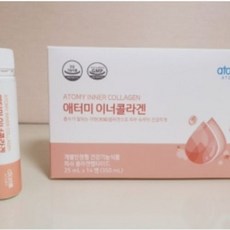 애터미콜라겐