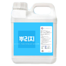  사랑해몰 뿌리지 바이러스 살균소독제 미산 성 차아 염소 산수 HOCL 소독 방역 스프레이 집안 소독용 공간 뿌리는 소독제 소독수 살균수 치아 어린이집 유치원, 6개, 4L 